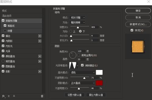 高仿全国职称外语等级考试证书