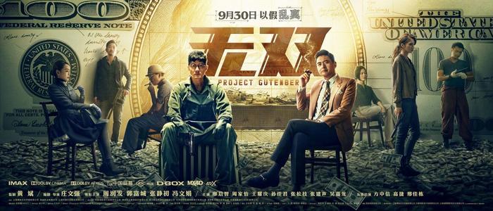 高仿魁北克省结婚证